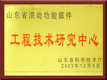 梯形丝杠选型